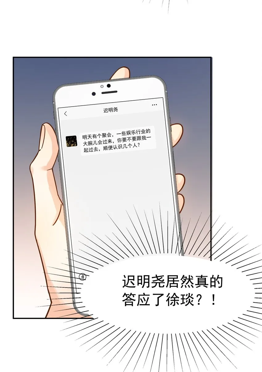 004 宴会 第4页
