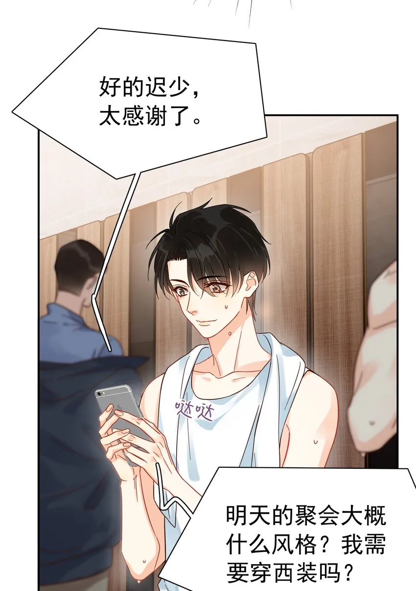 004 宴会 第5页