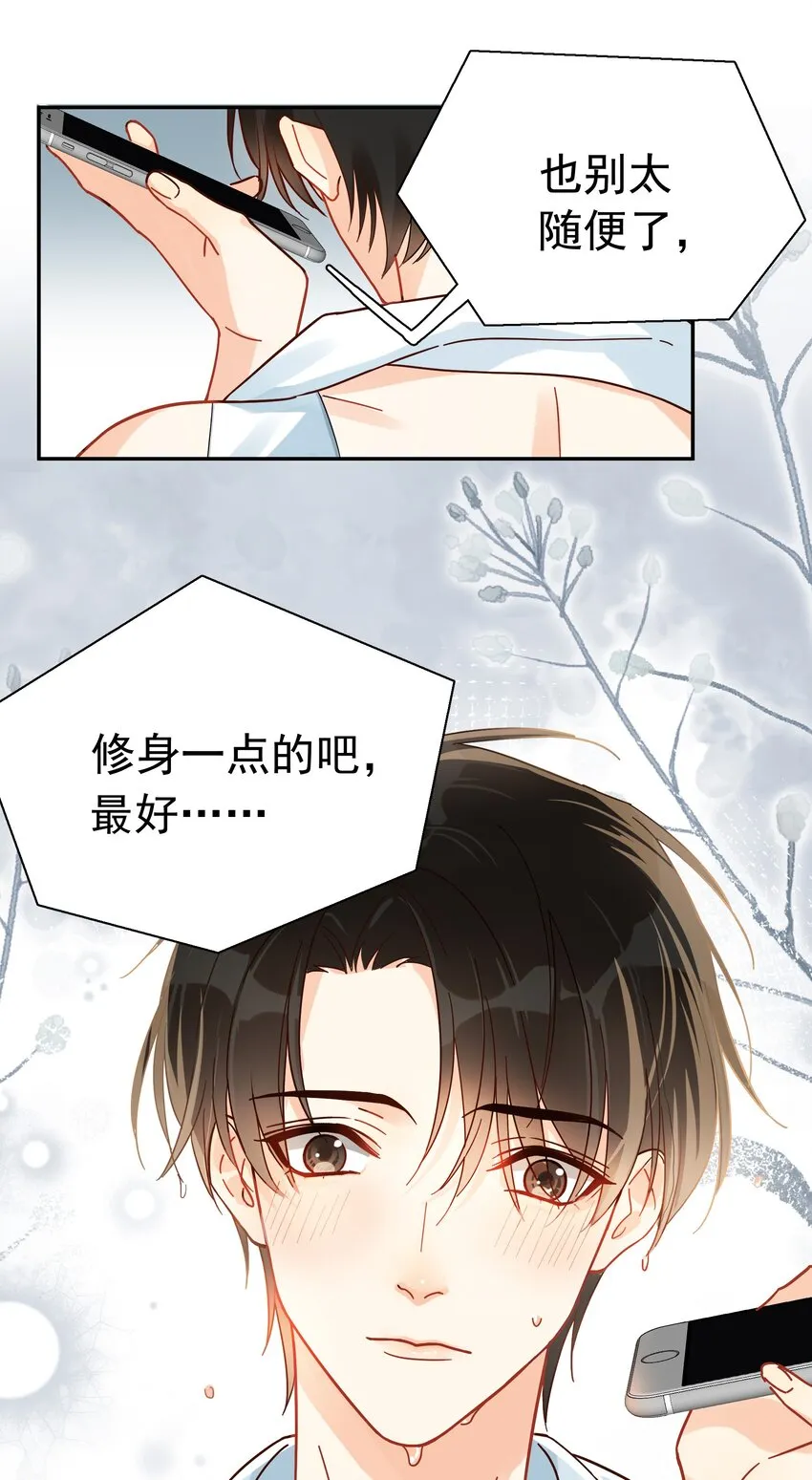 004 宴会 第8页