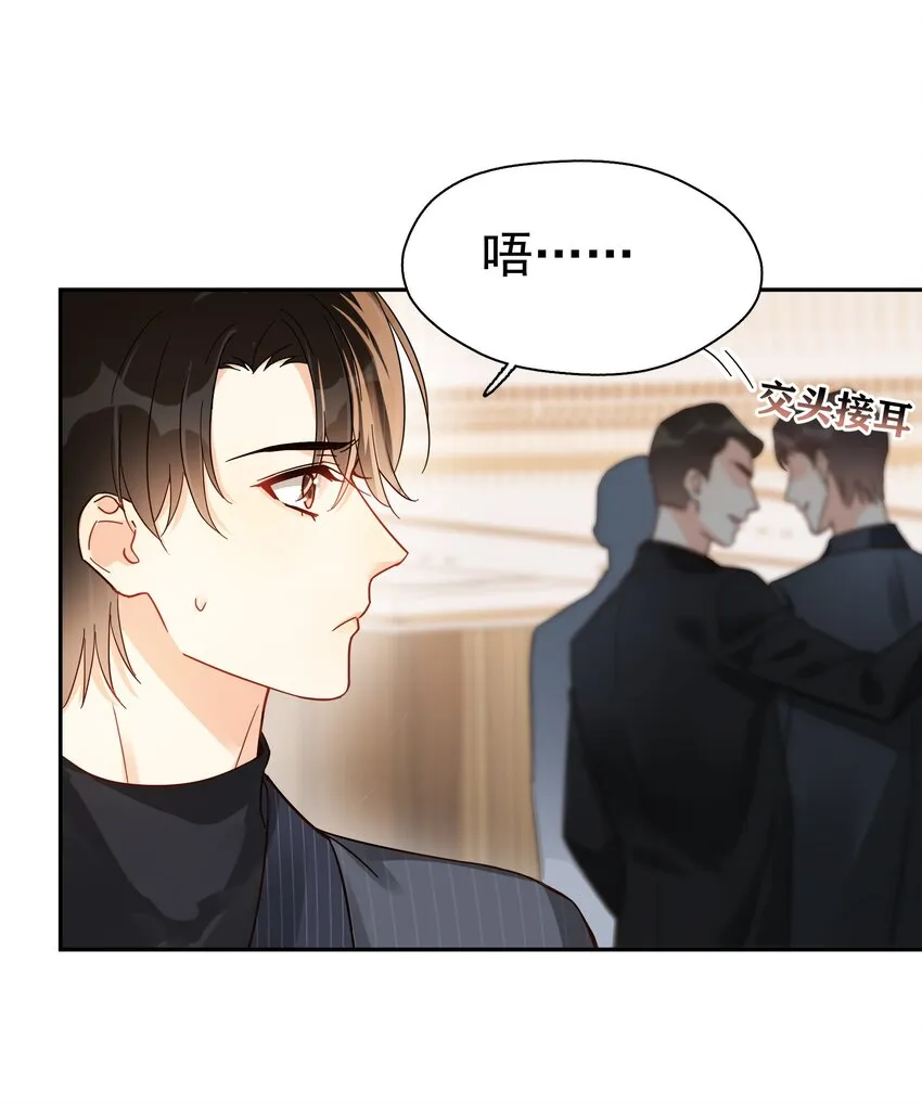 004 宴会 第14页