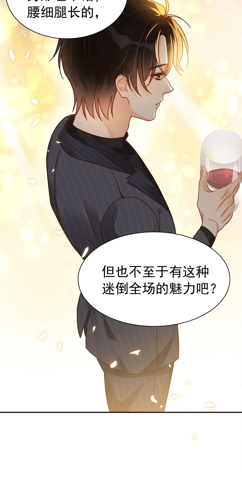 004 宴会 第16页