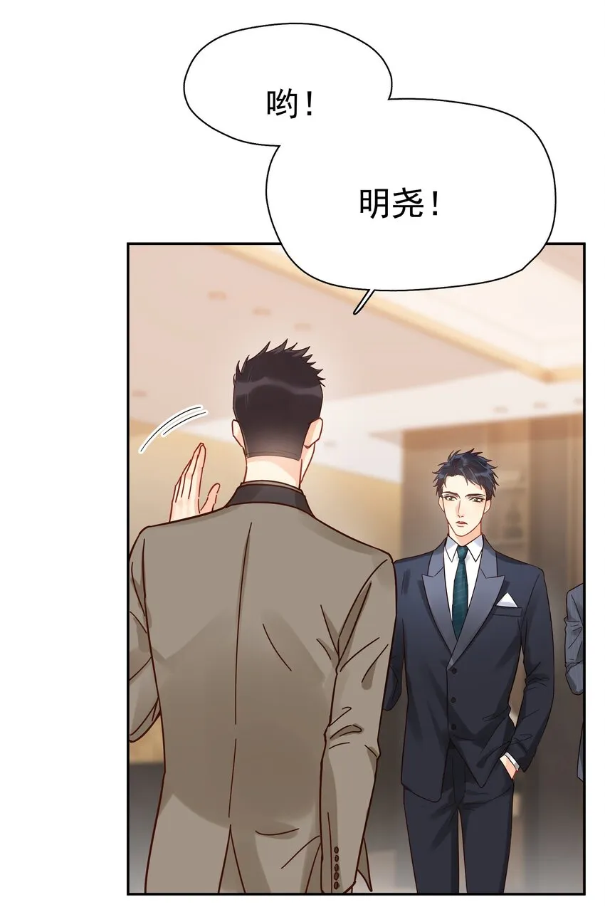 004 宴会 第17页