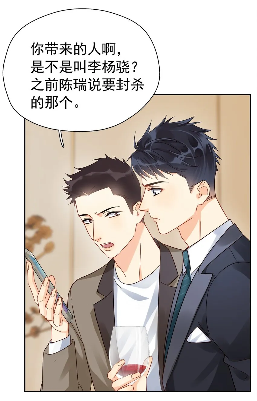 004 宴会 第19页