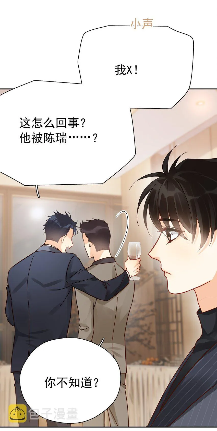 004 宴会 第22页