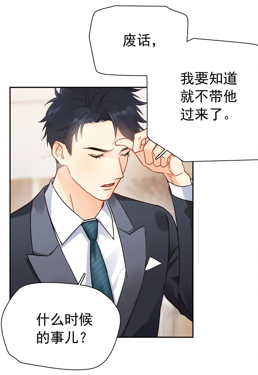 004 宴会 第23页