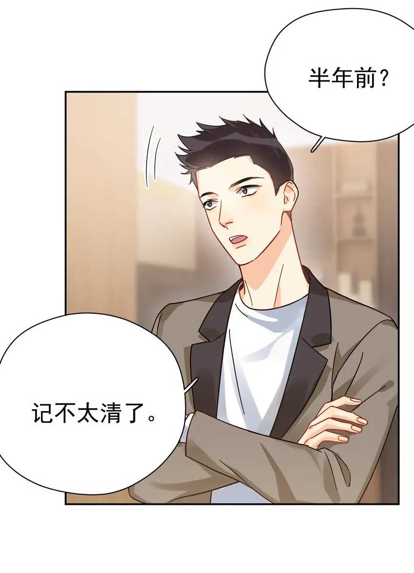 004 宴会 第24页