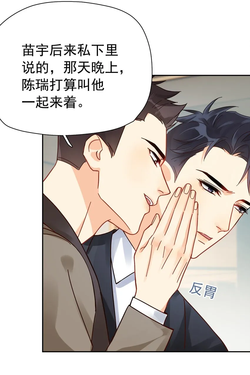 004 宴会 第26页