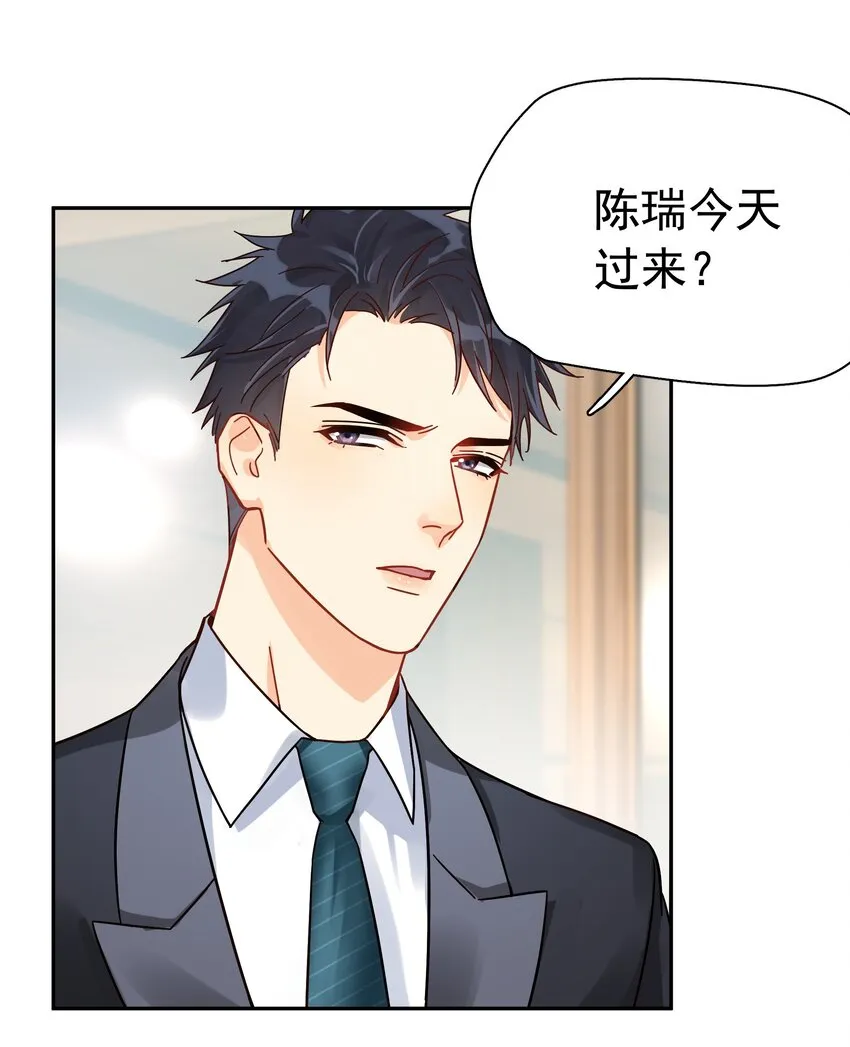004 宴会 第27页