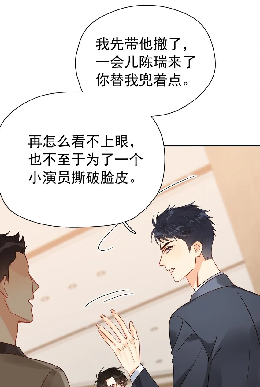 004 宴会 第30页