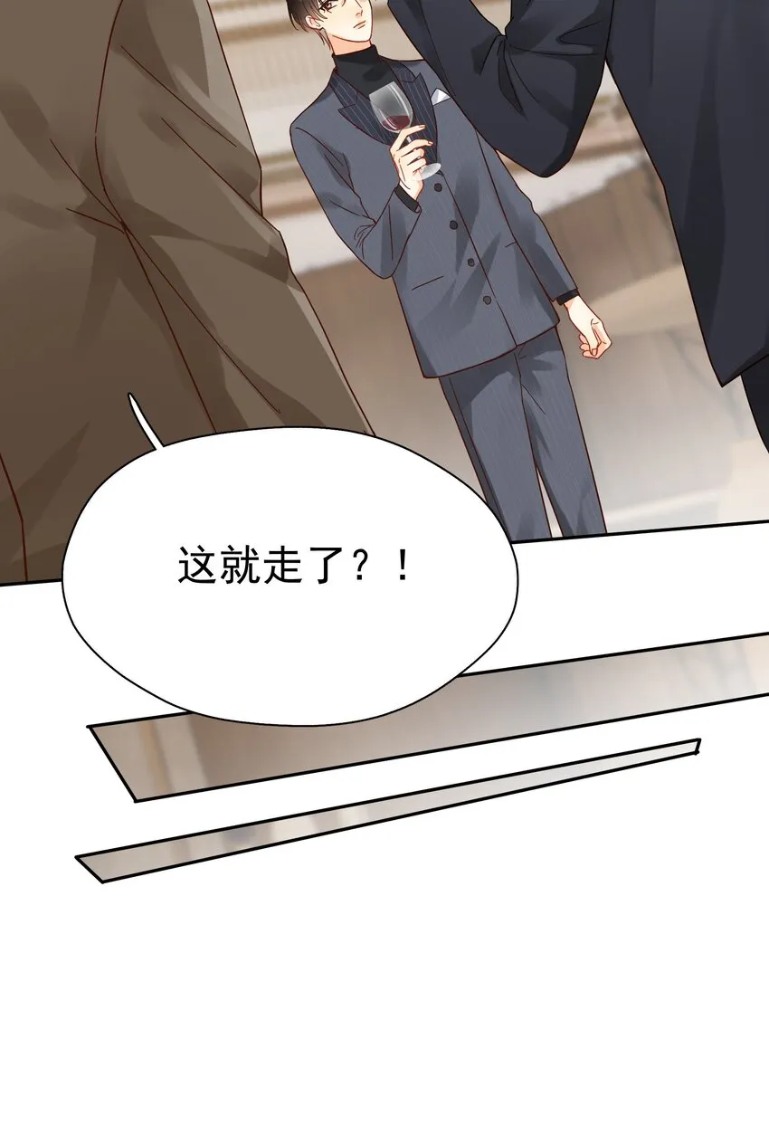 004 宴会 第31页