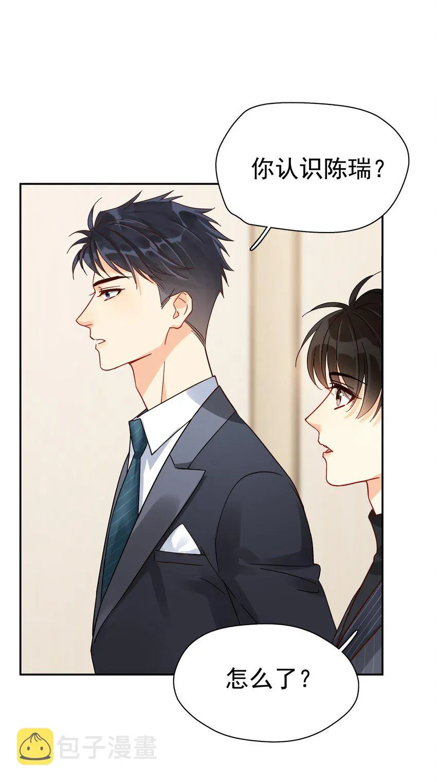 004 宴会 第34页