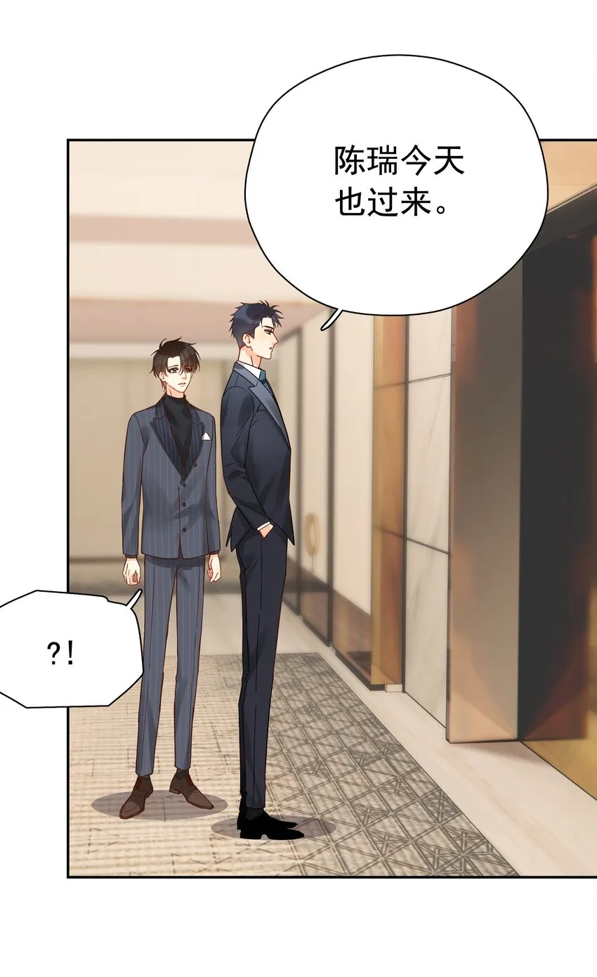 004 宴会 第35页