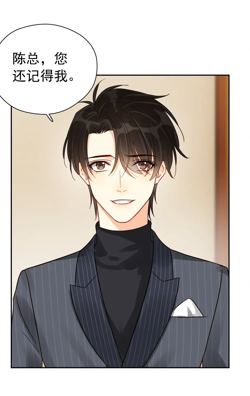 004 宴会 第44页