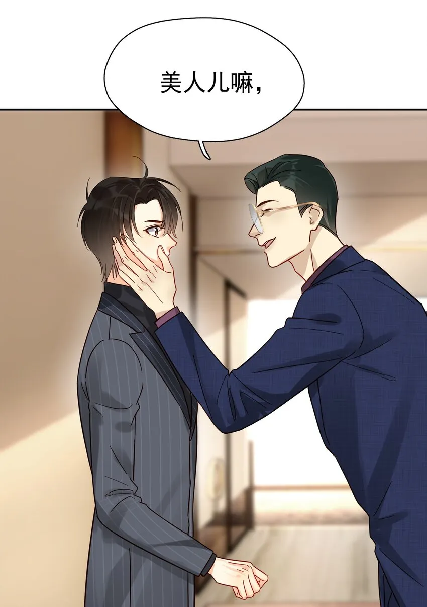 004 宴会 第46页