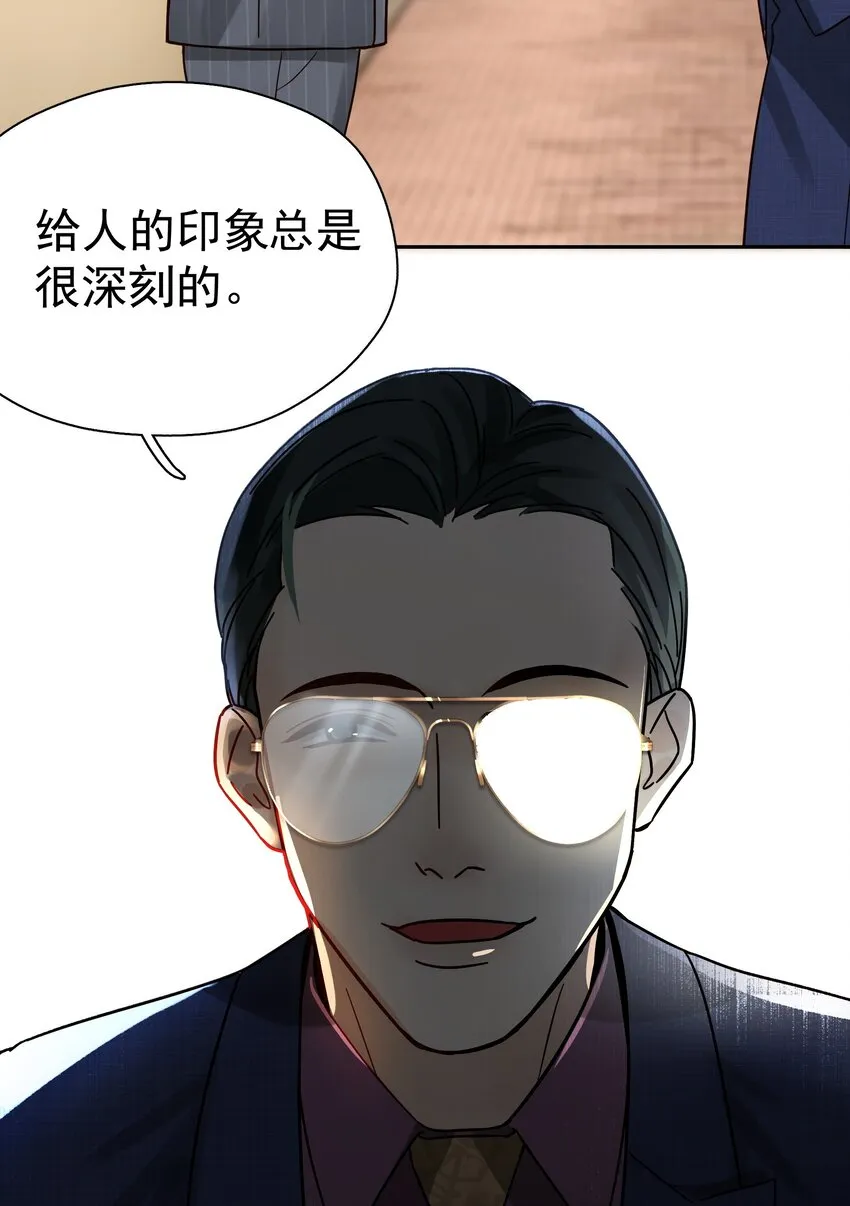004 宴会 第47页