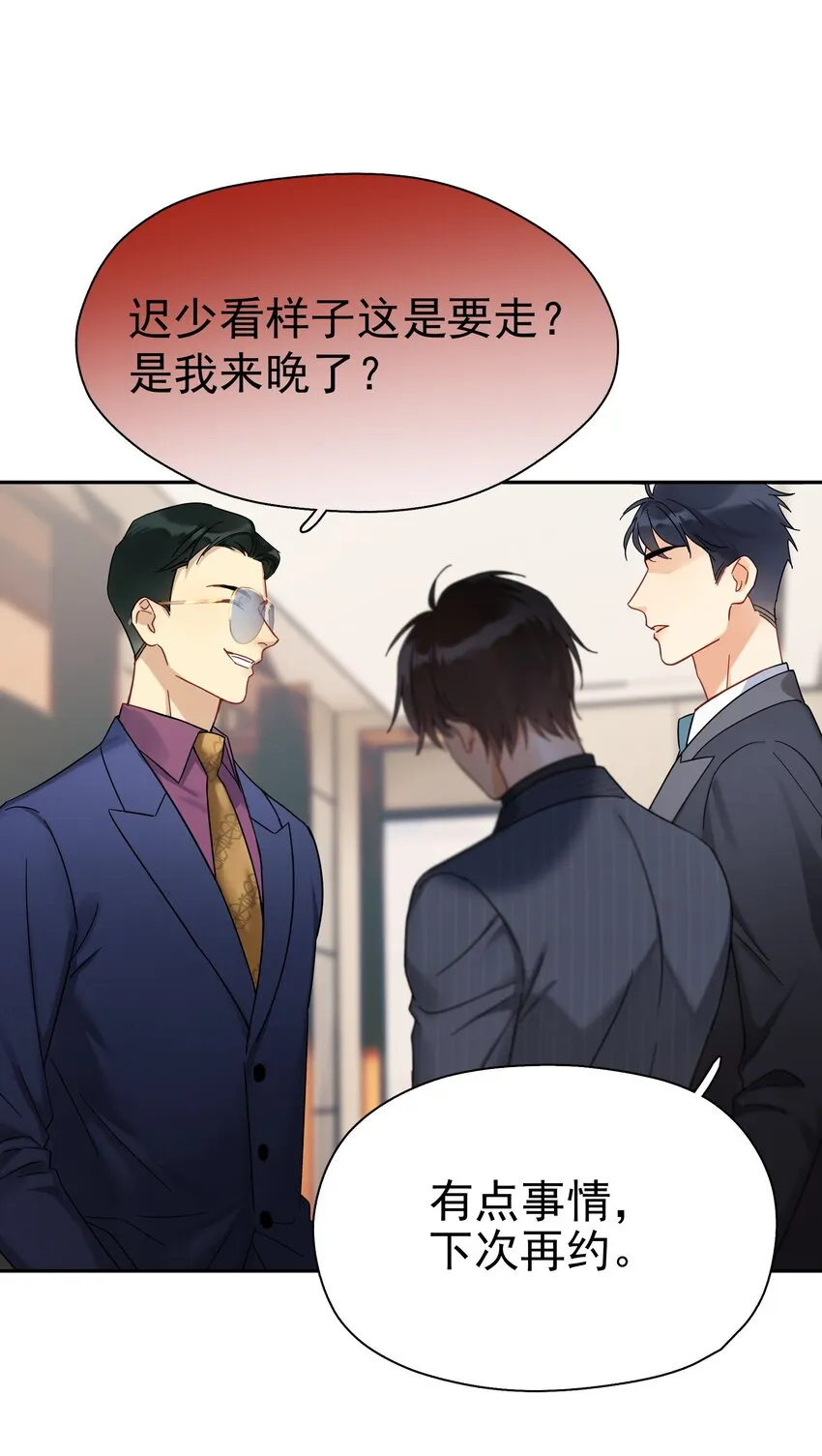 005 封杀 第2页