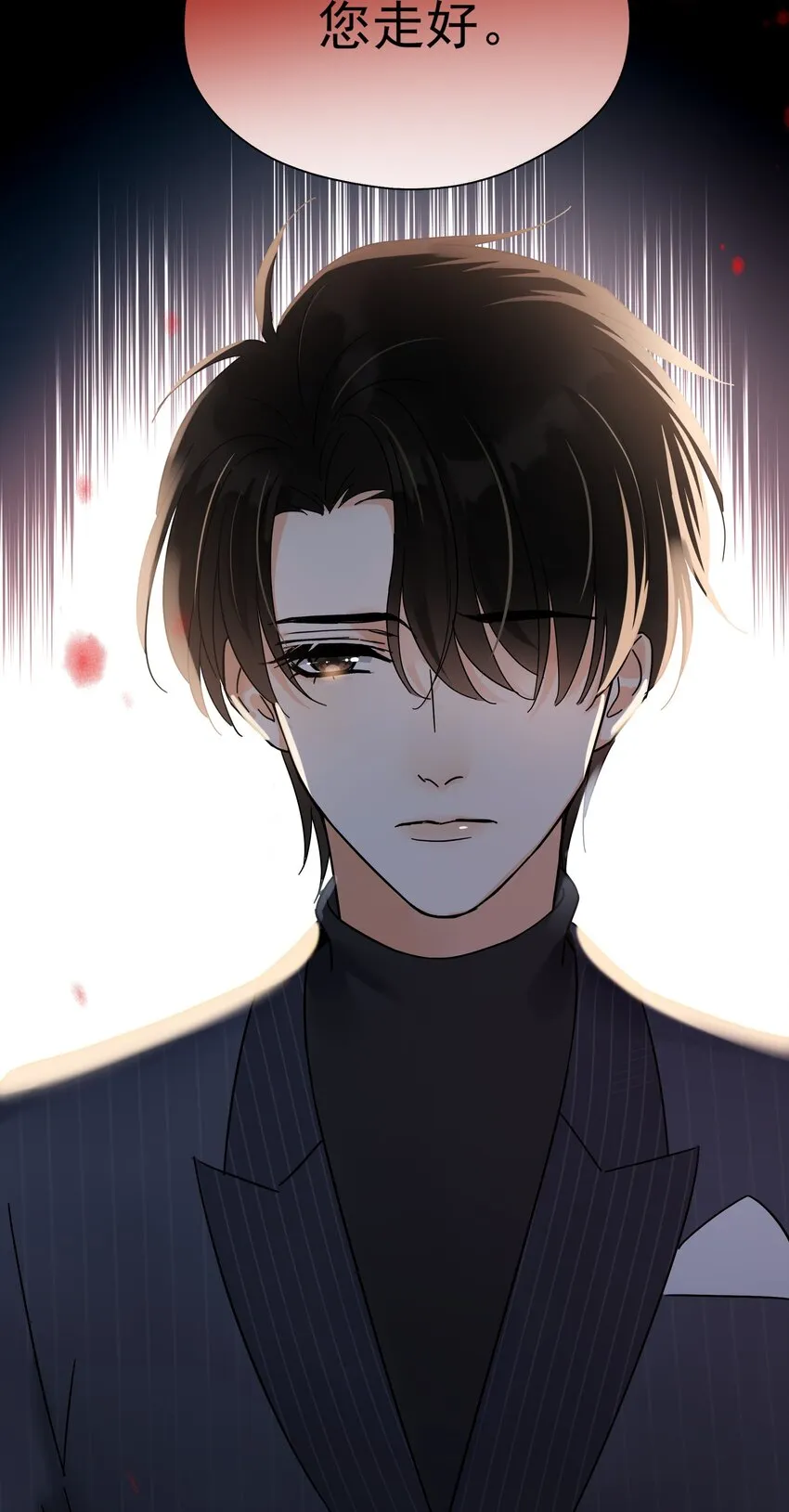 005 封杀 第4页