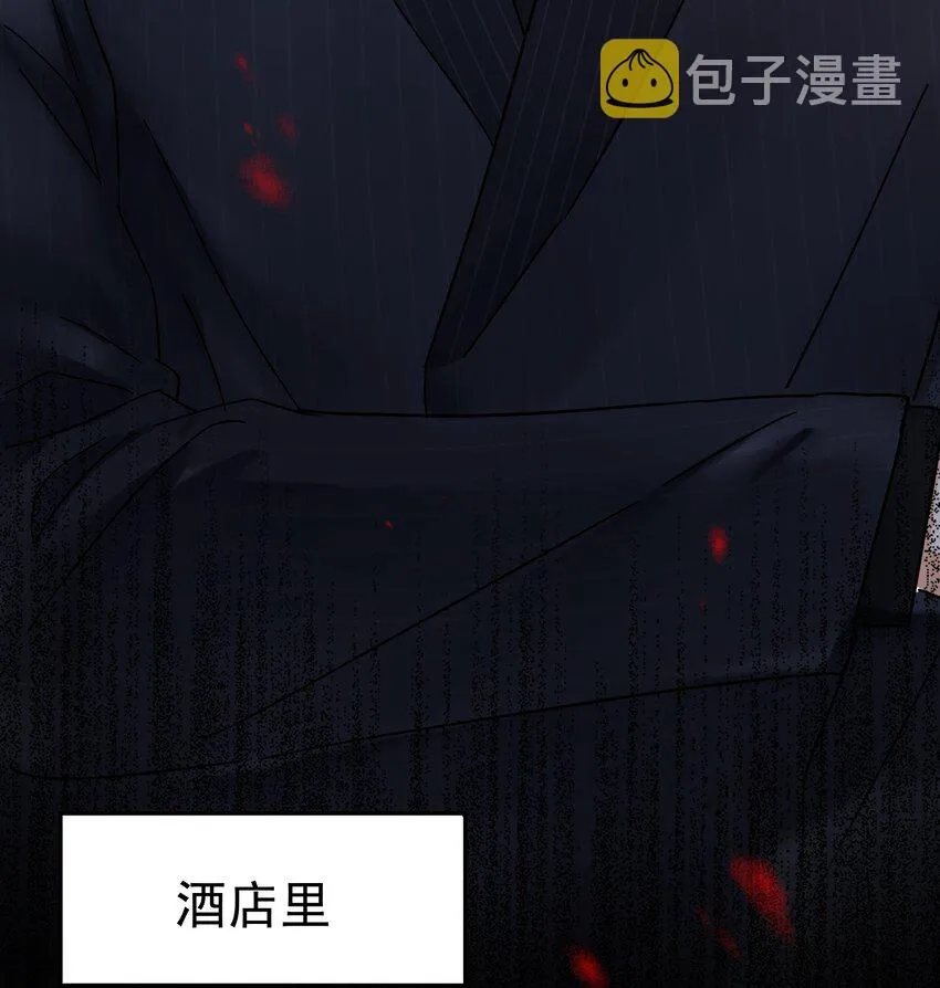 005 封杀 第5页