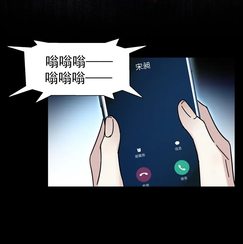 005 封杀 第6页
