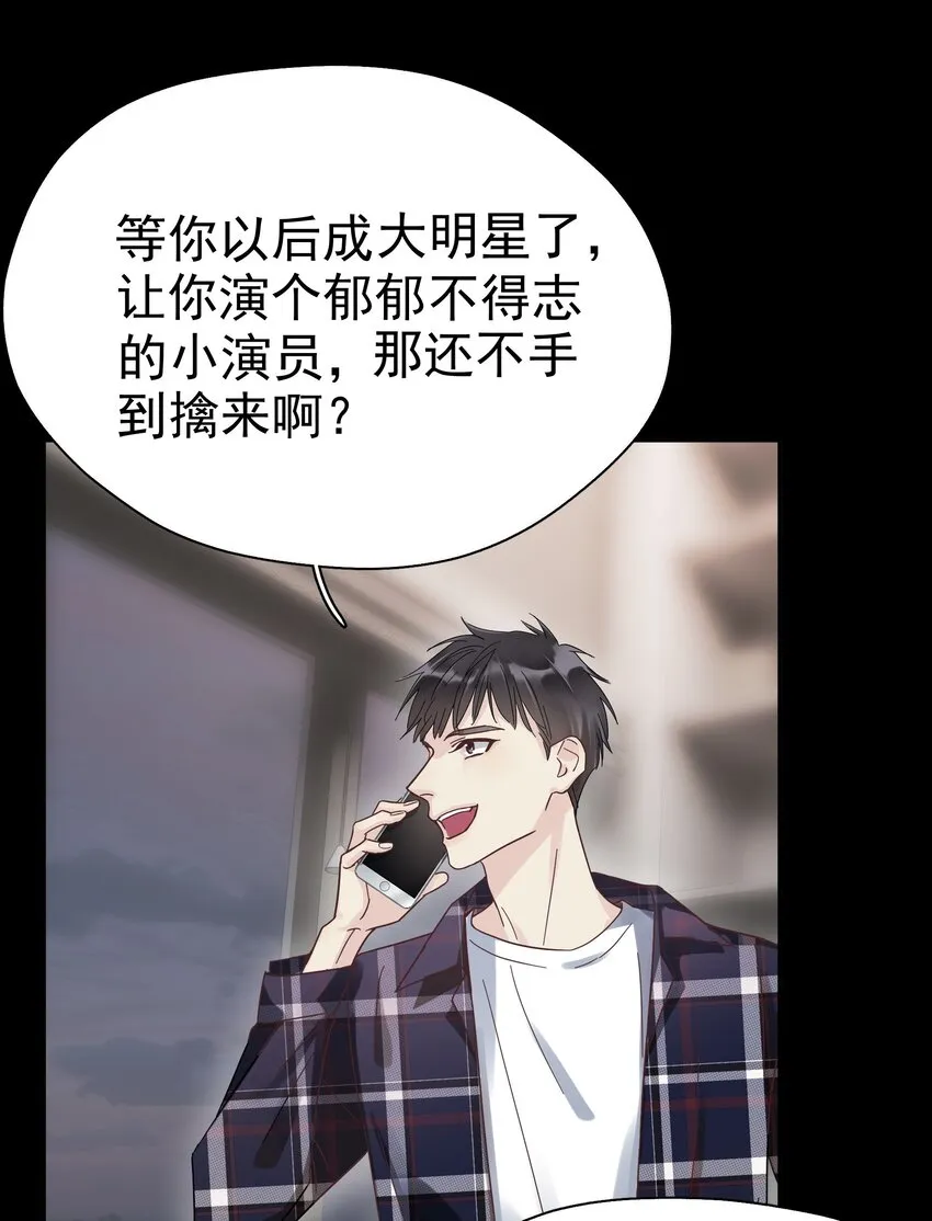 005 封杀 第10页