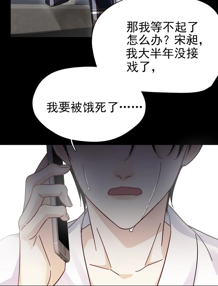 005 封杀 第11页