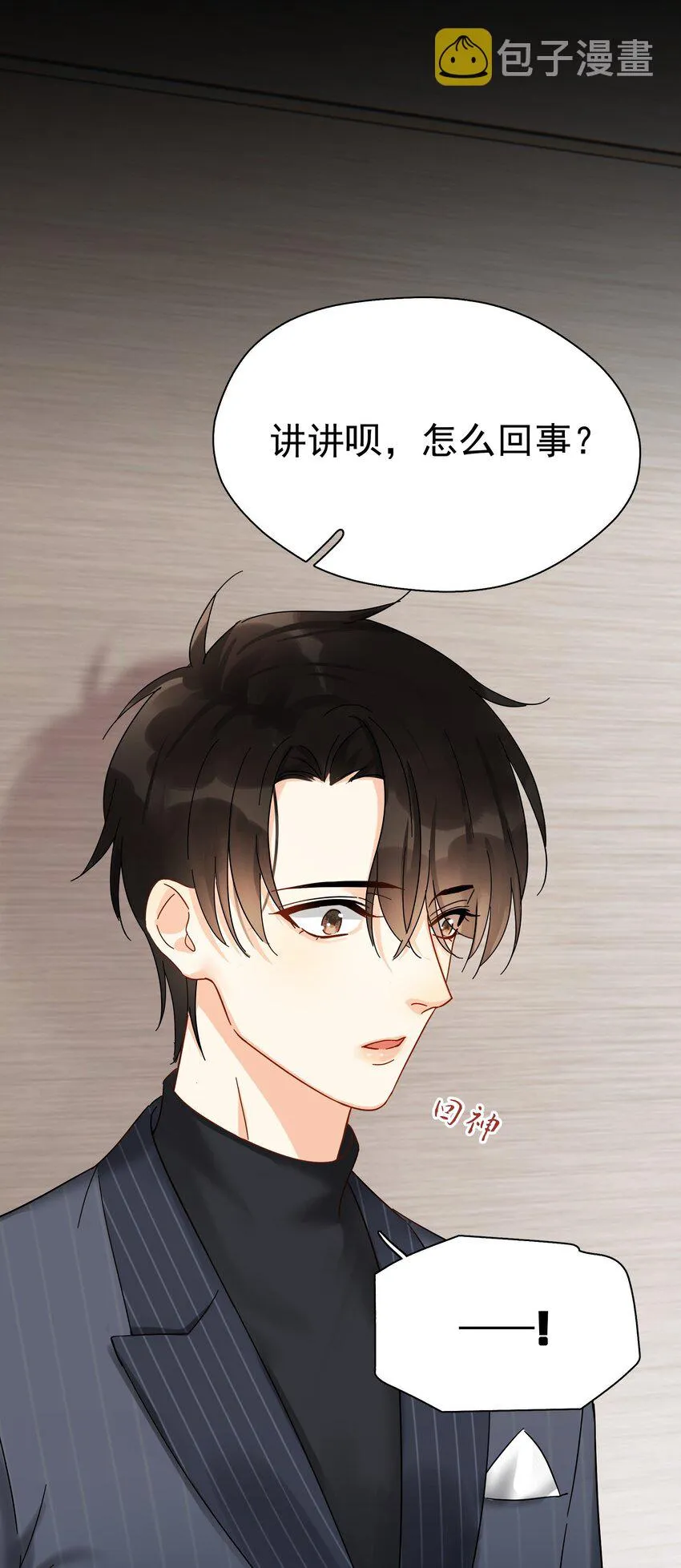 005 封杀 第14页
