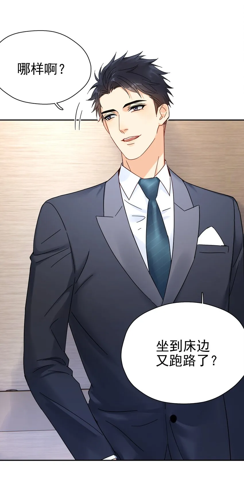 005 封杀 第16页