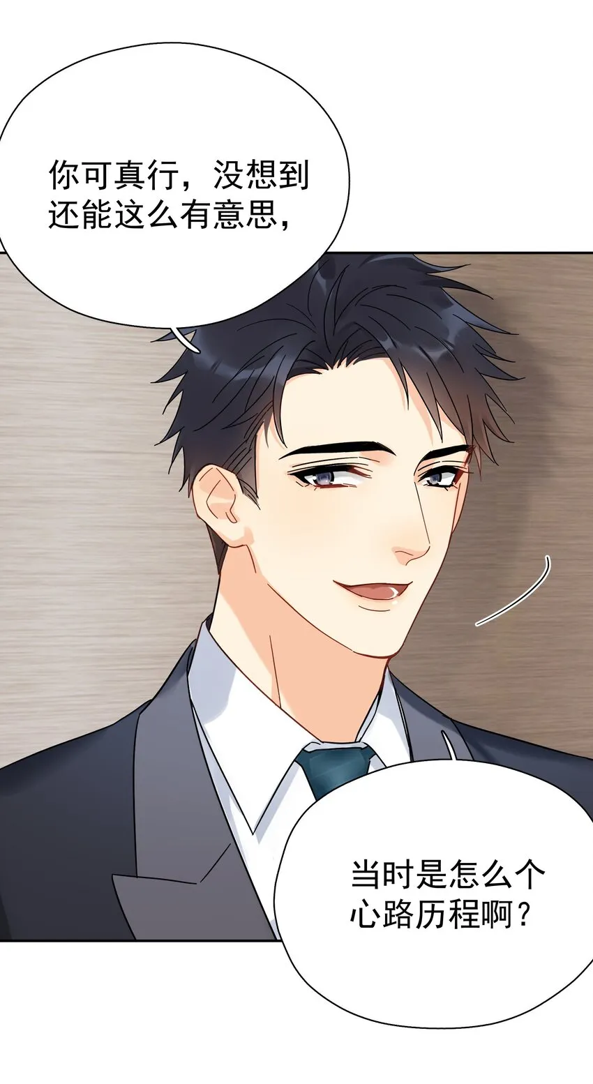005 封杀 第17页