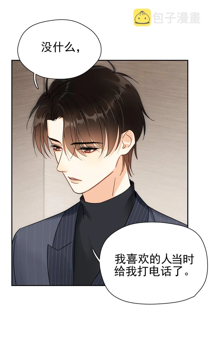 005 封杀 第18页