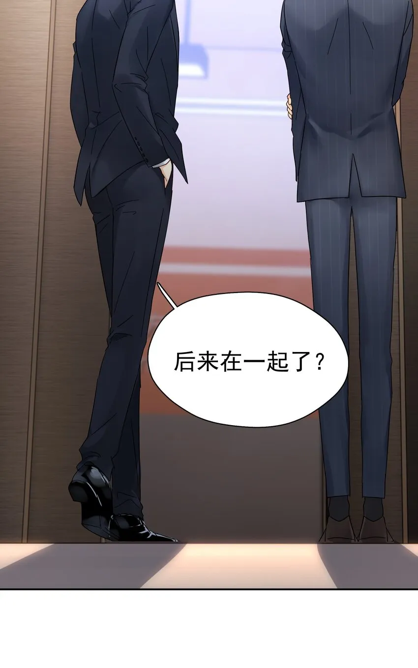 005 封杀 第20页