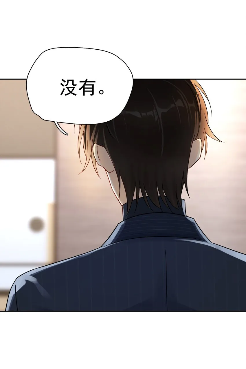 005 封杀 第21页