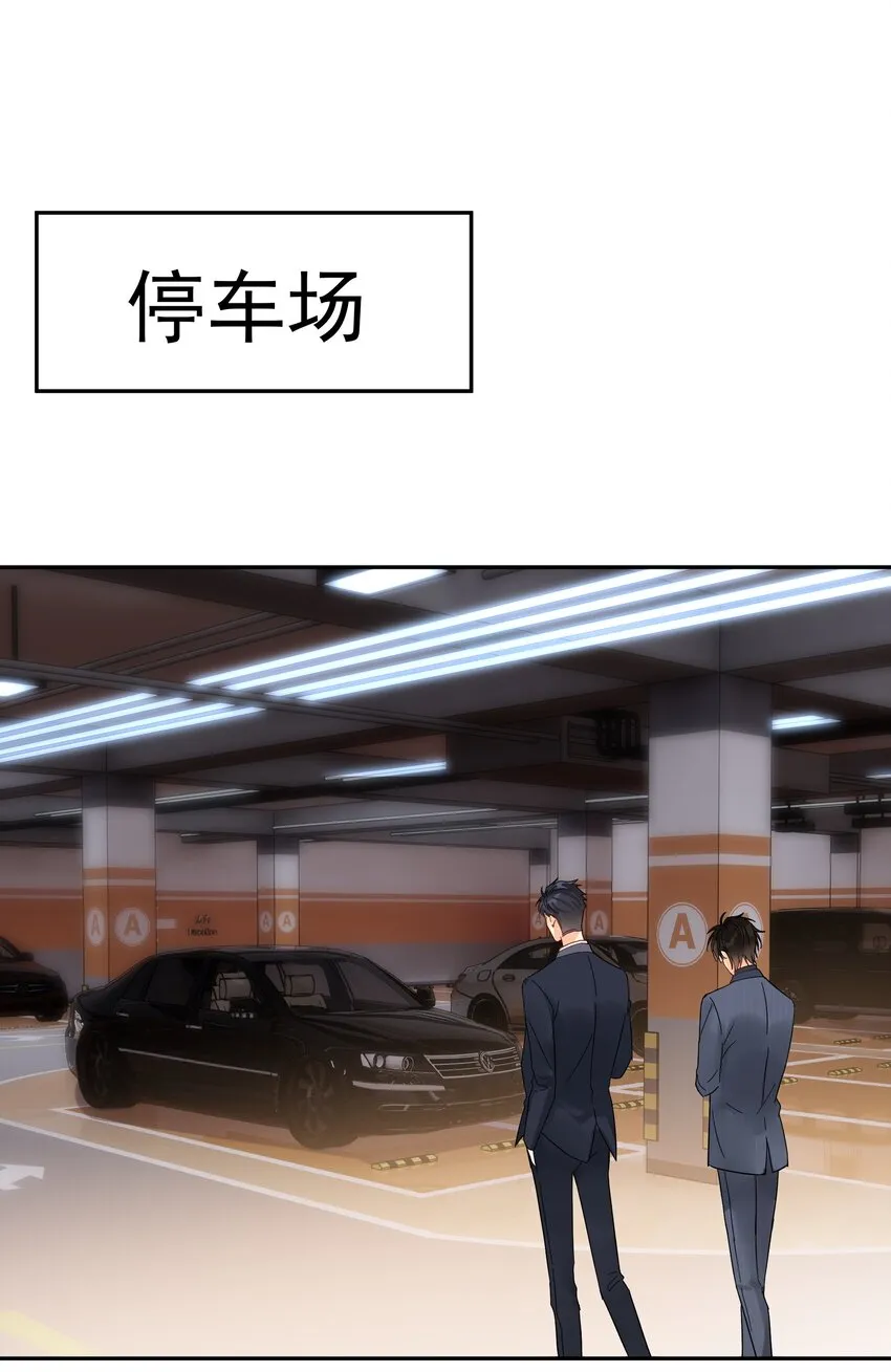 005 封杀 第22页