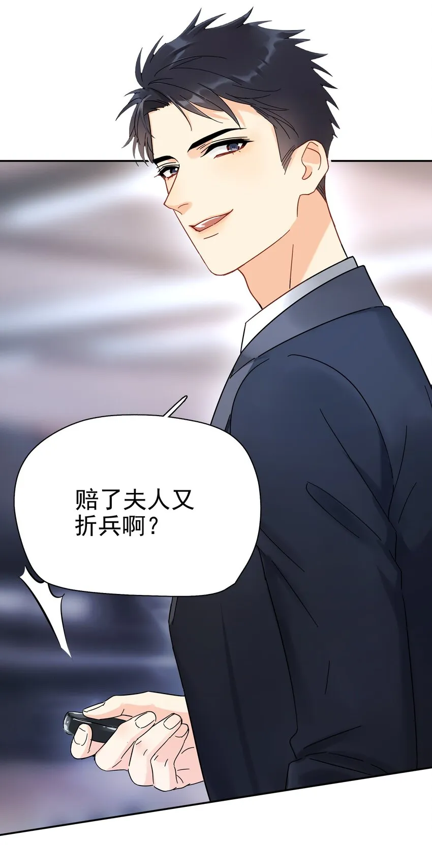 005 封杀 第23页