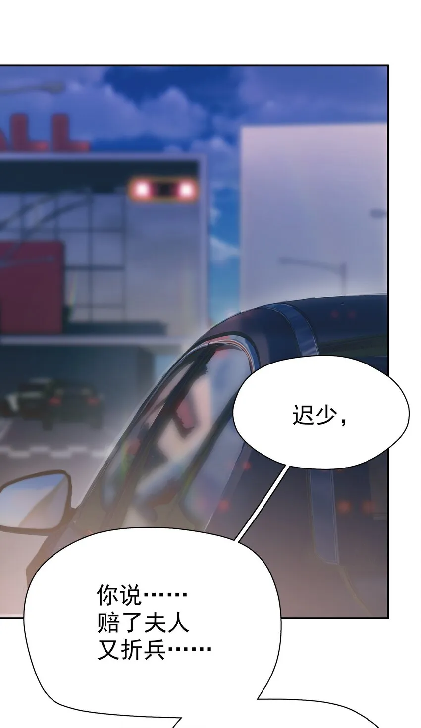 005 封杀 第25页