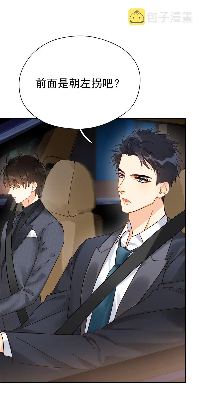005 封杀 第36页