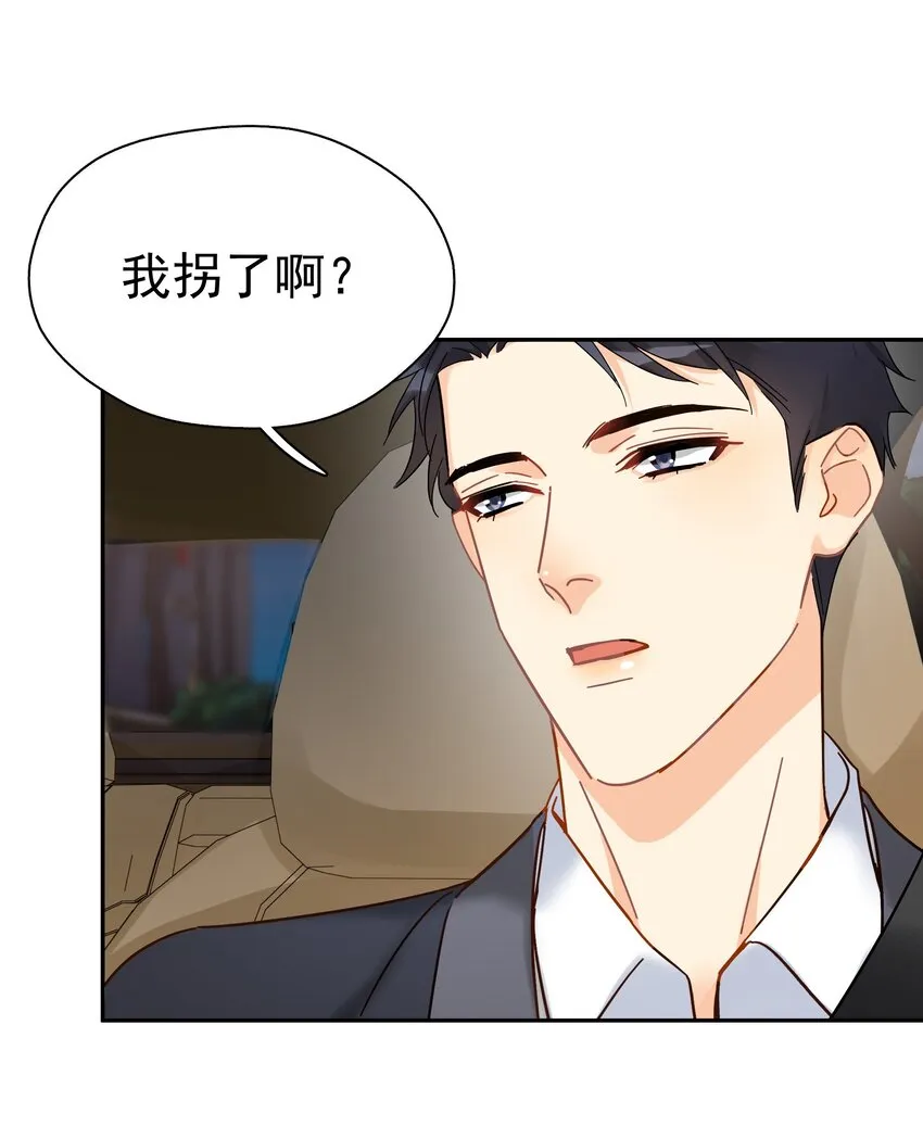 005 封杀 第37页