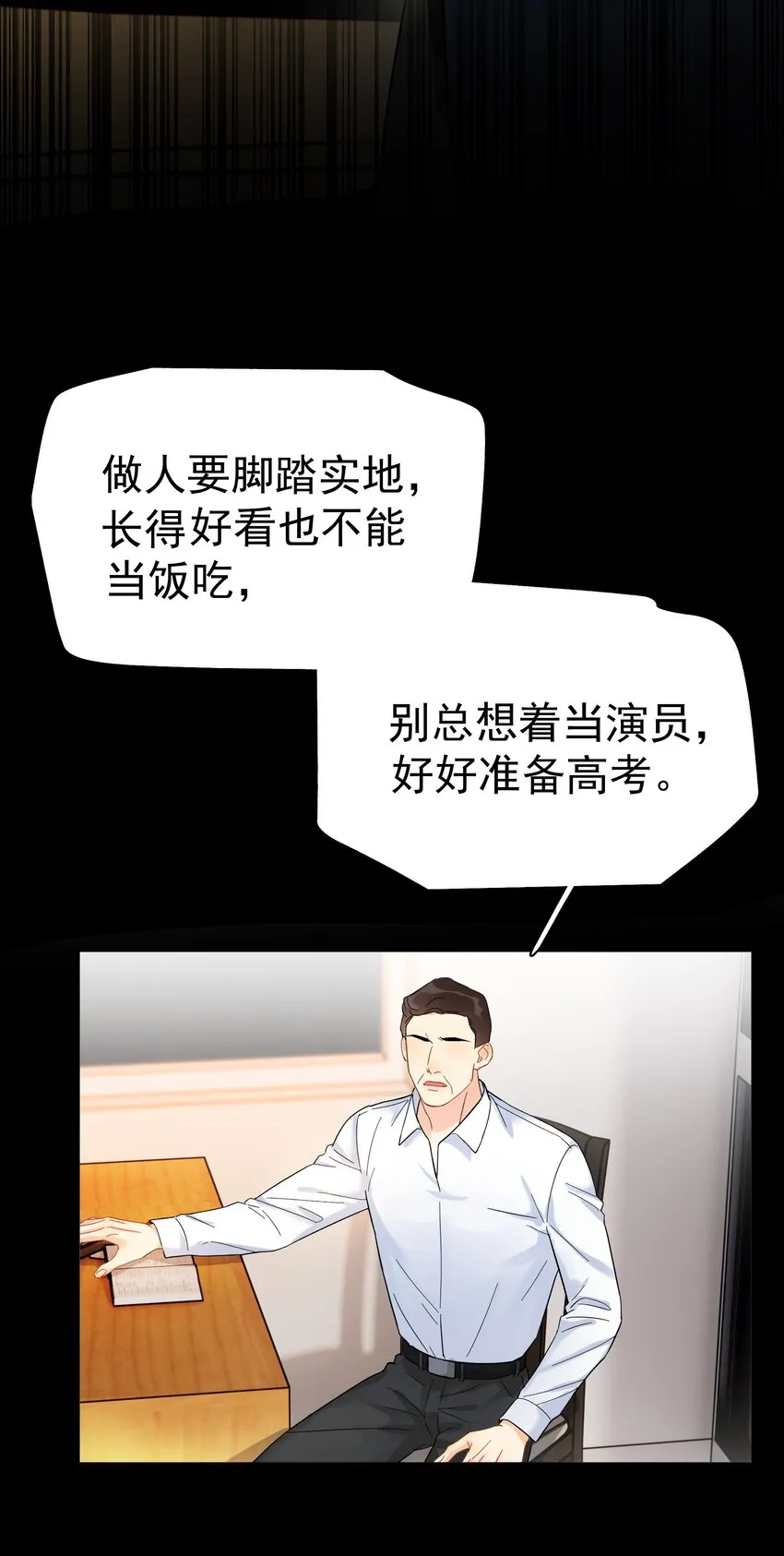 006 拉黑 第4页