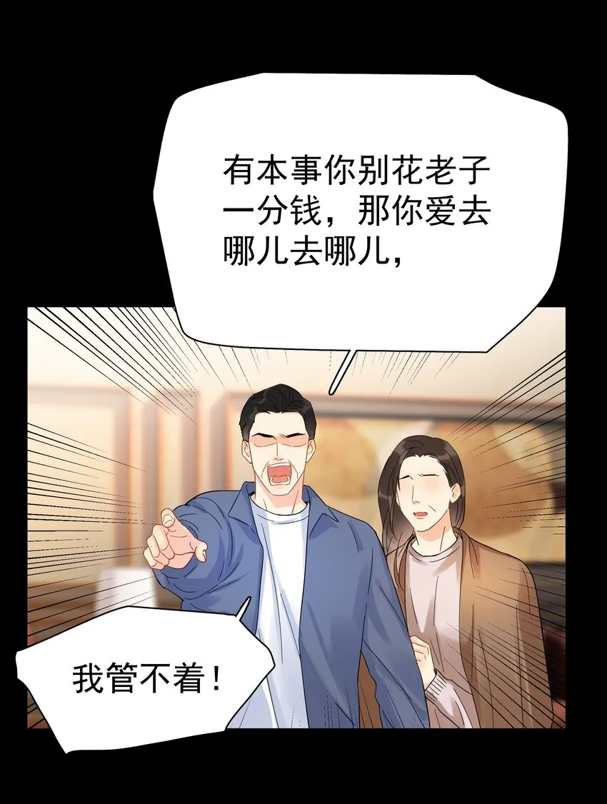 006 拉黑 第5页