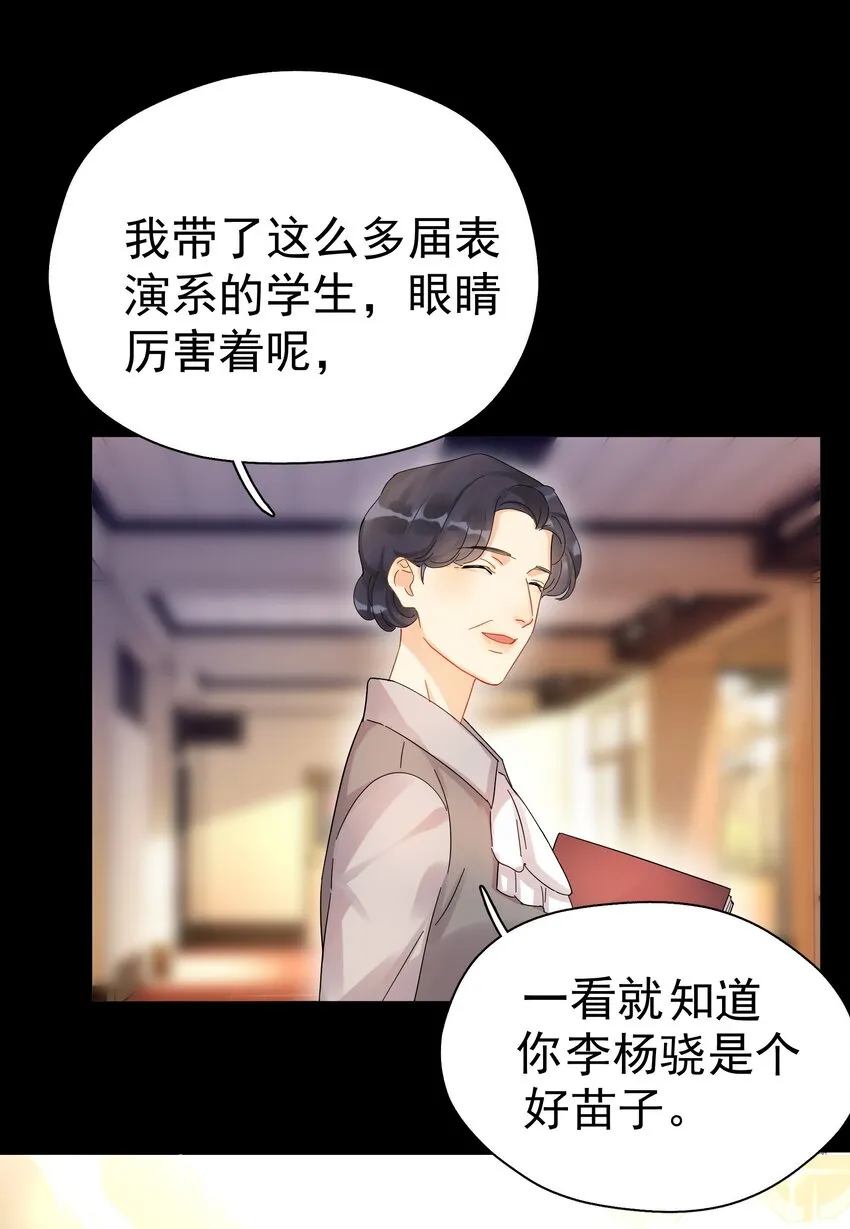 006 拉黑 第6页
