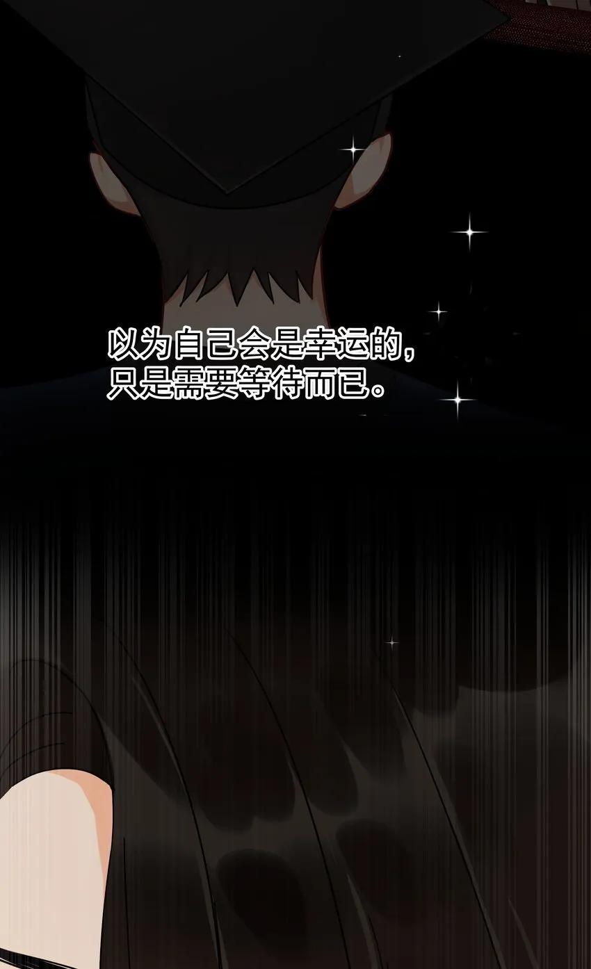 006 拉黑 第8页