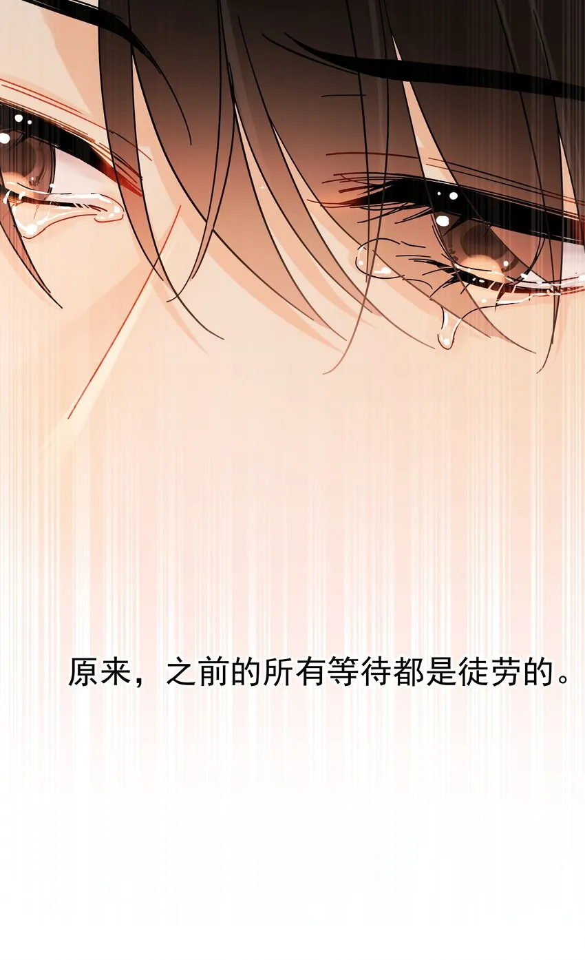 006 拉黑 第9页