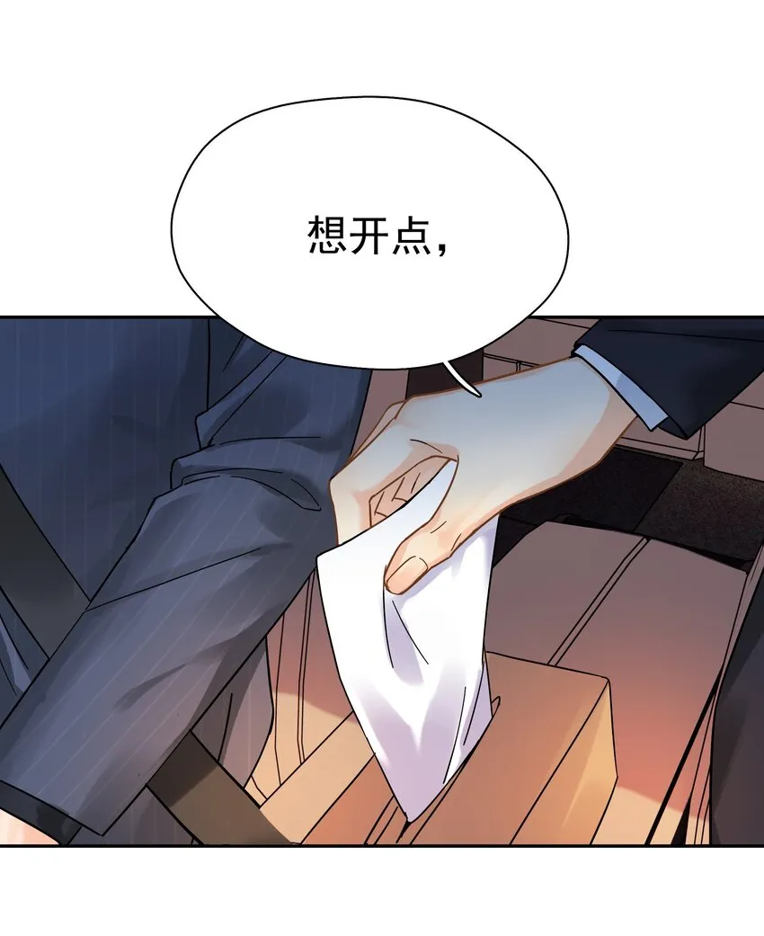 006 拉黑 第11页