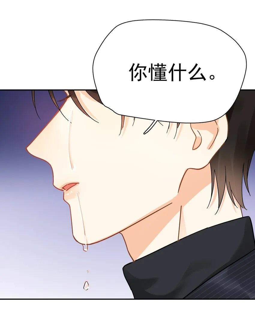 006 拉黑 第13页