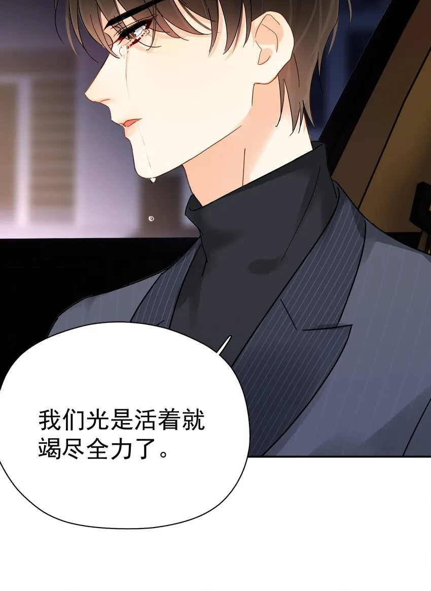 006 拉黑 第22页