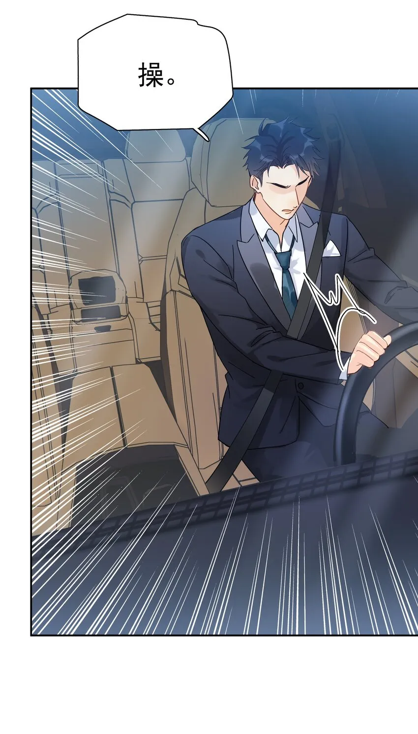006 拉黑 第25页