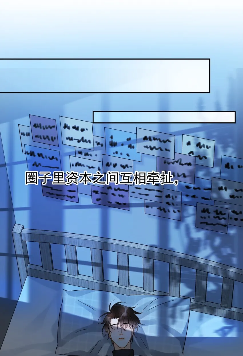 006 拉黑 第27页