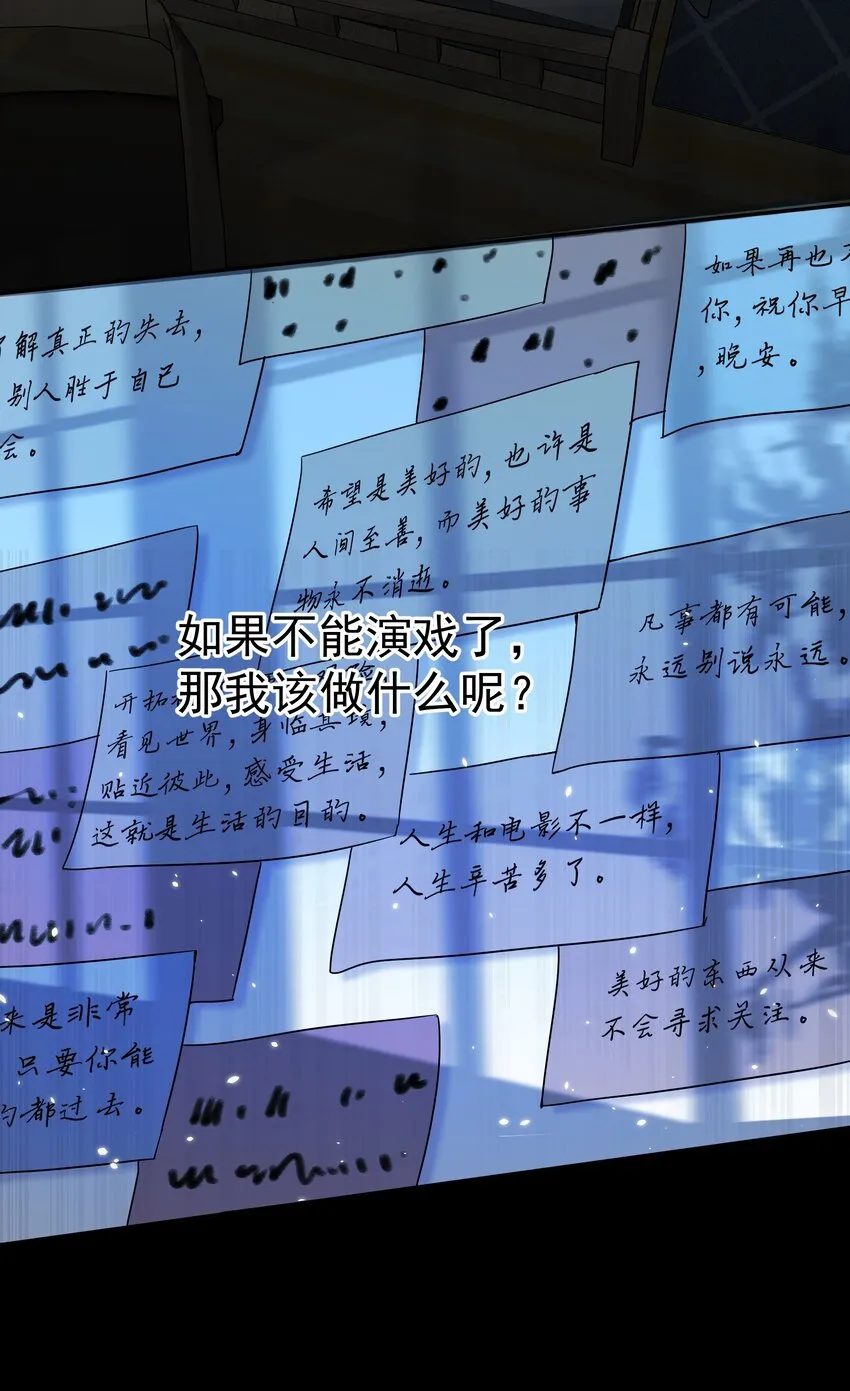 006 拉黑 第29页