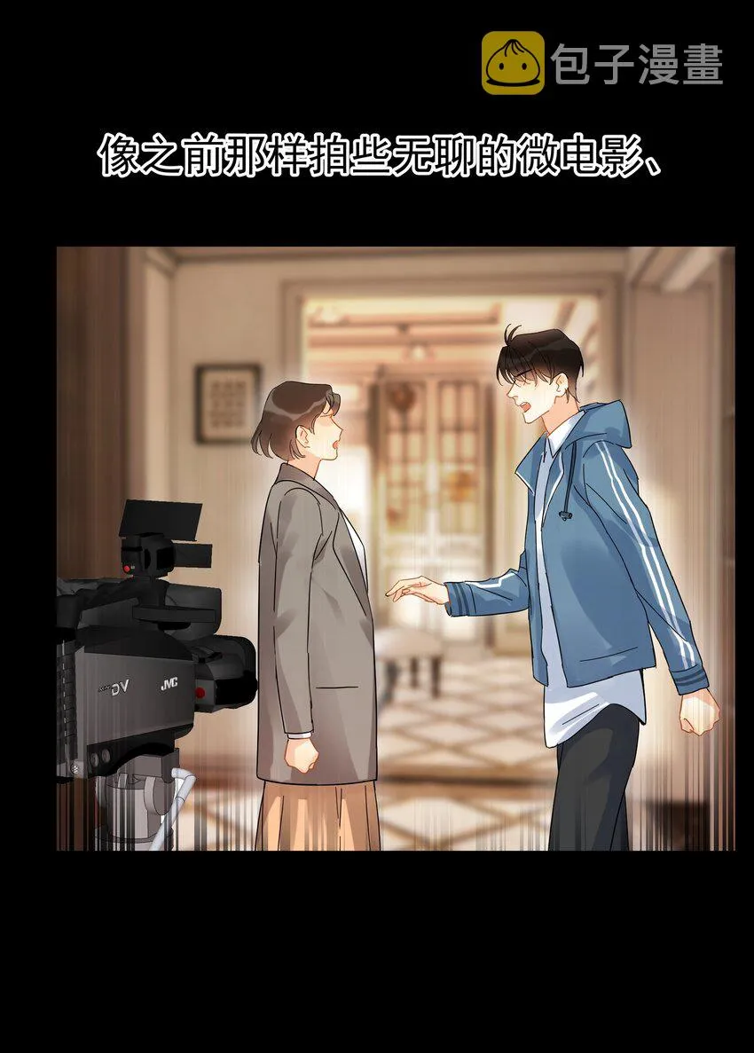006 拉黑 第30页
