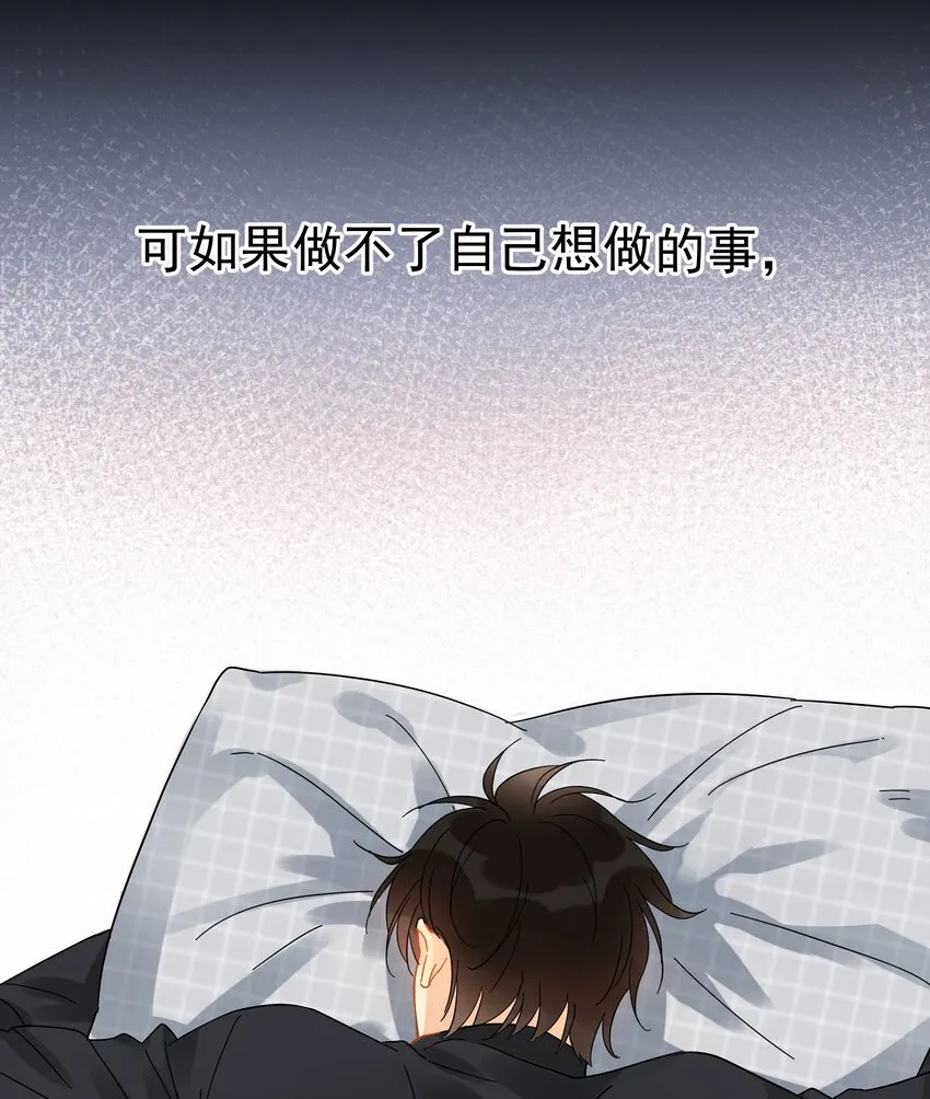 006 拉黑 第32页