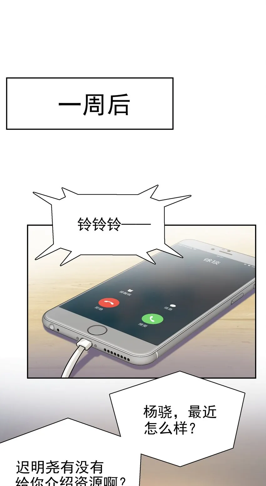 006 拉黑 第35页